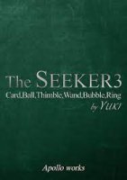 Yuki Iwane - The Seeker 3