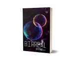 Birreal By Pablo Amira