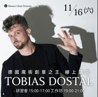 Hanson Chien Production - Tobias Dostal Online Lecture 2024