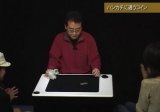 Tomo Yuki Monthly Magic Lesson Vol 6